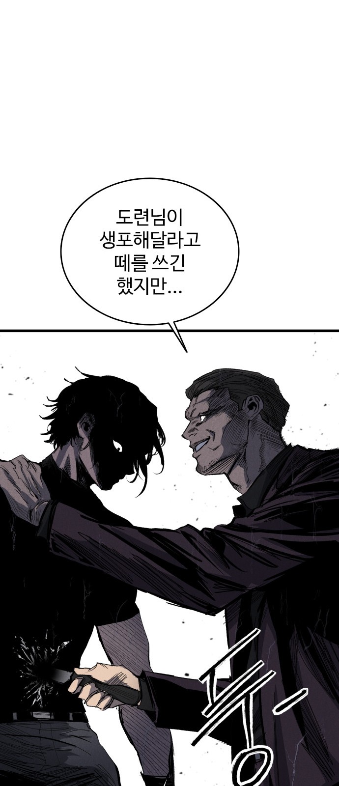90 페이지