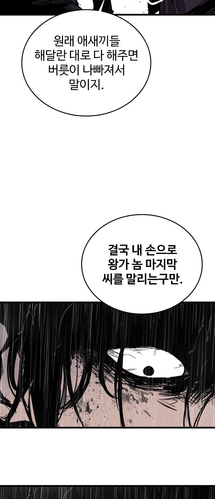 91 페이지
