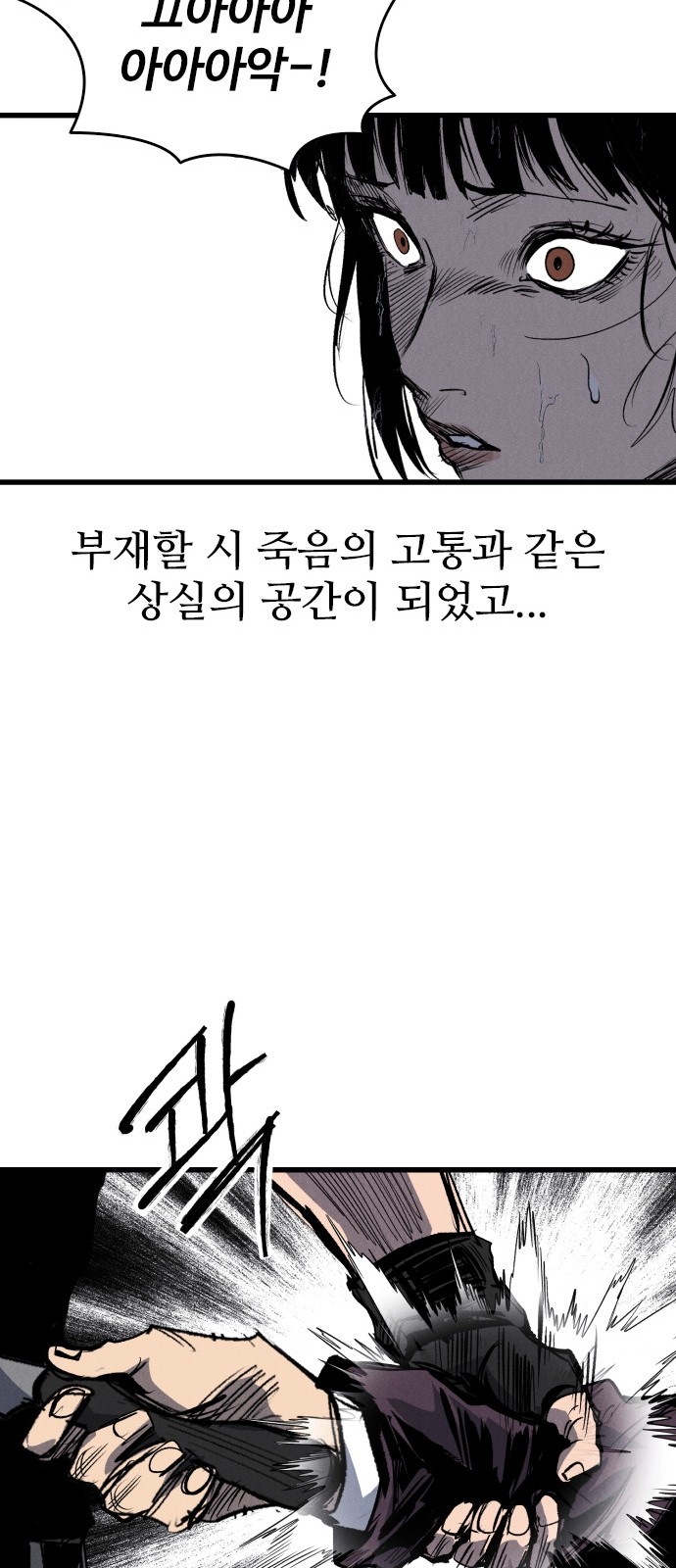95 페이지