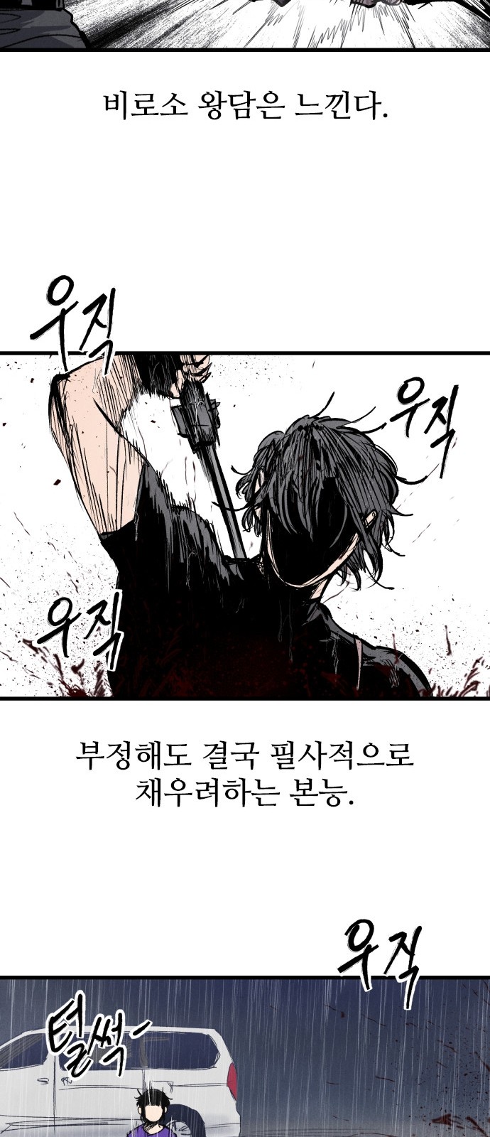 96 페이지
