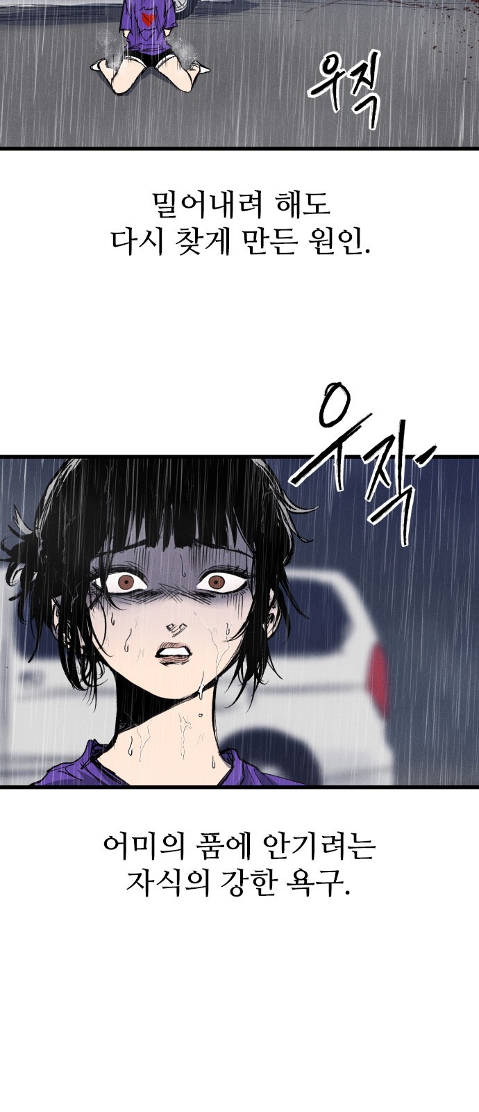 97 페이지