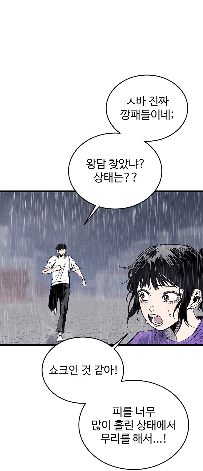 40 페이지