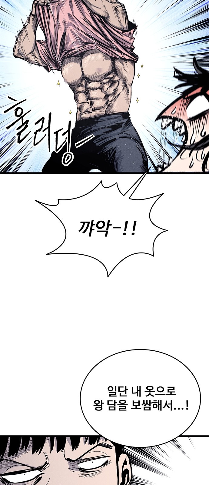 43 페이지