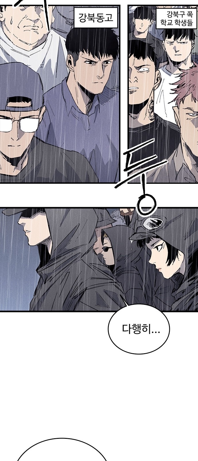 70 페이지