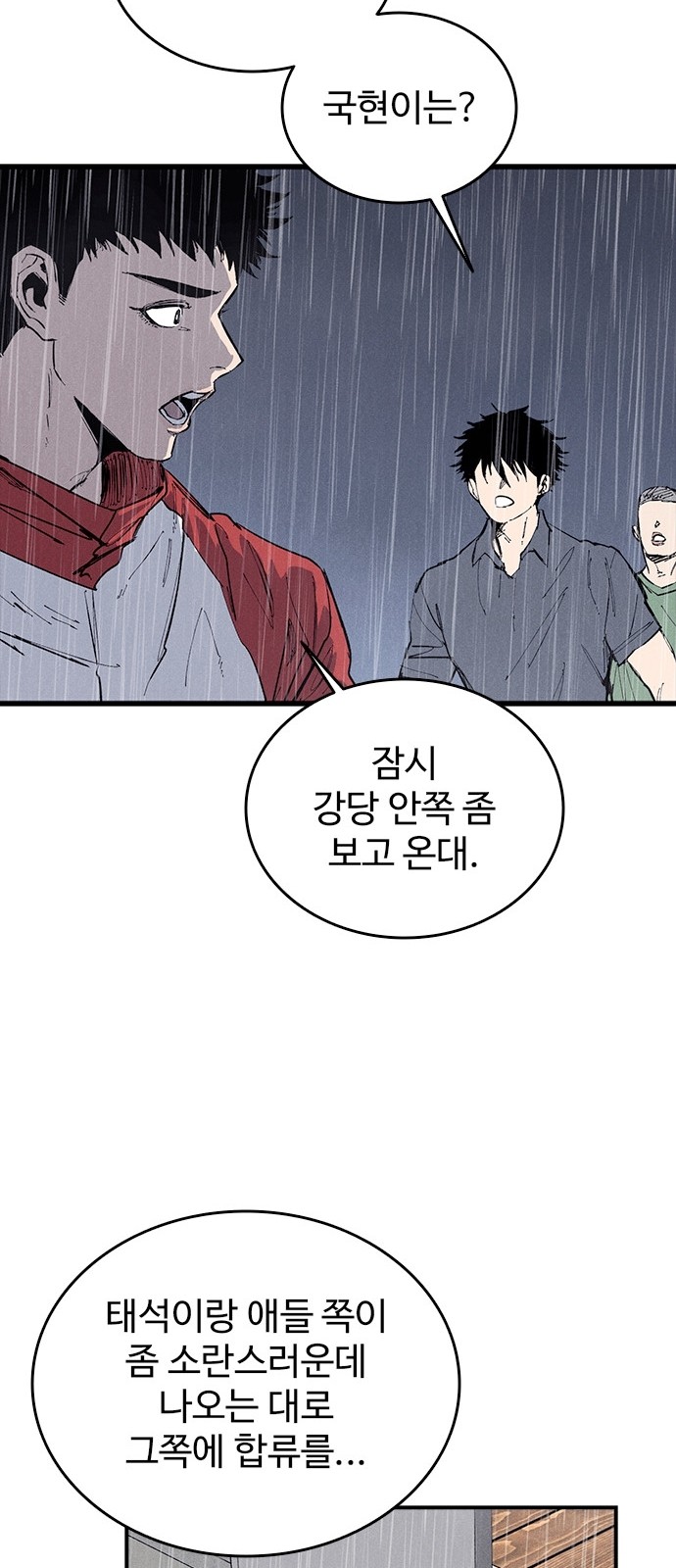 74 페이지
