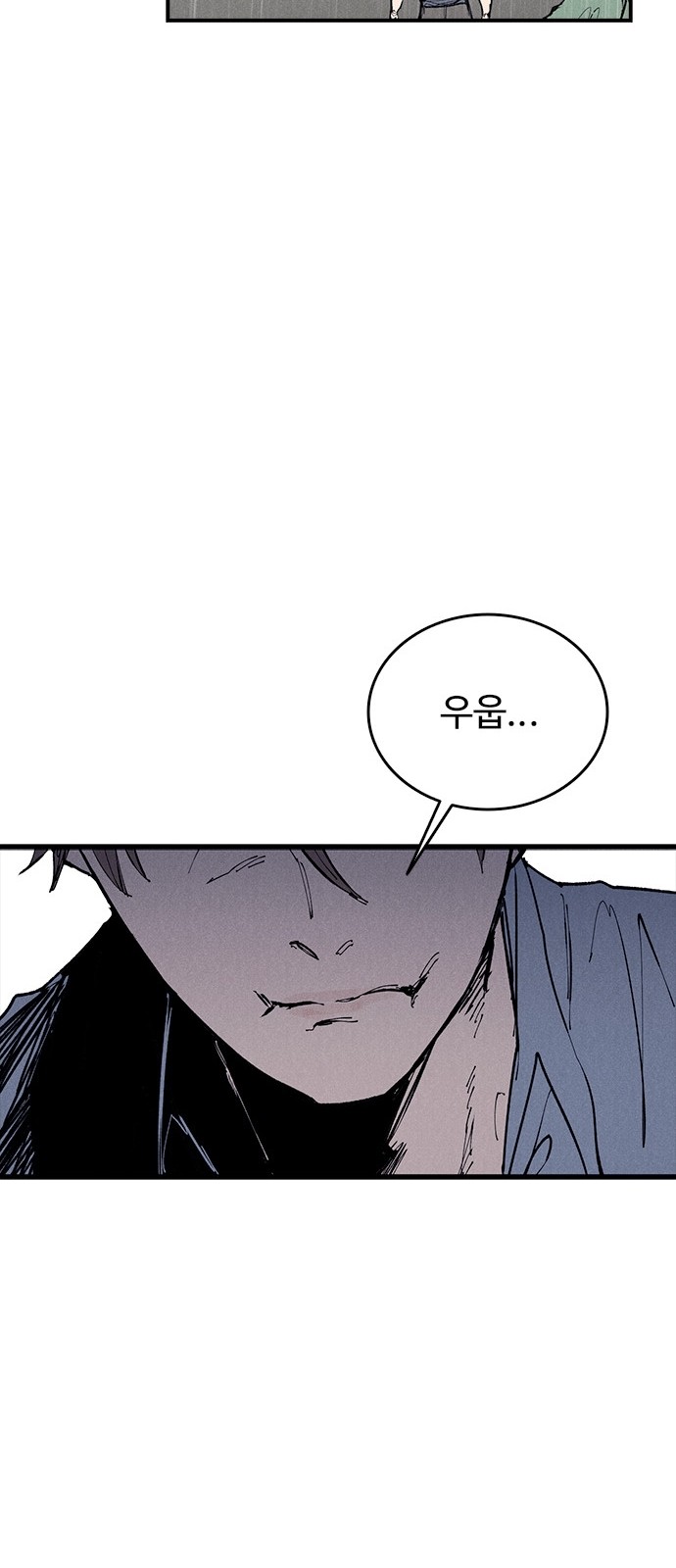 76 페이지