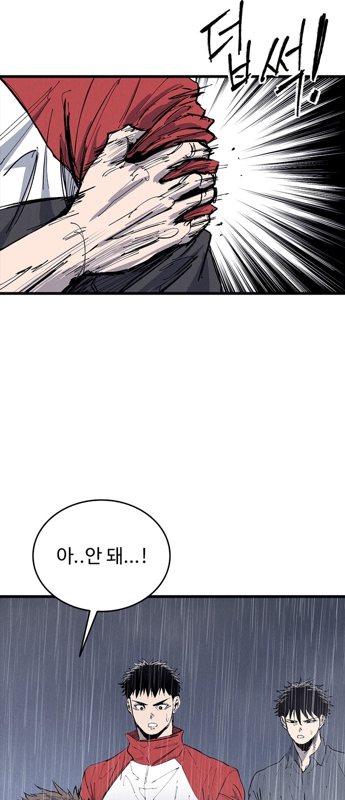 80 페이지