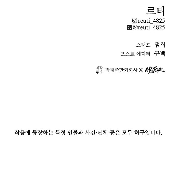 100 페이지