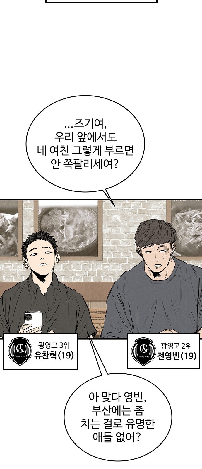 30 페이지