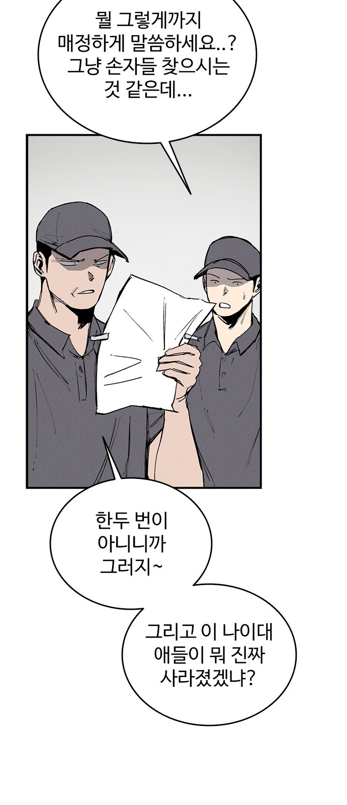 49 페이지