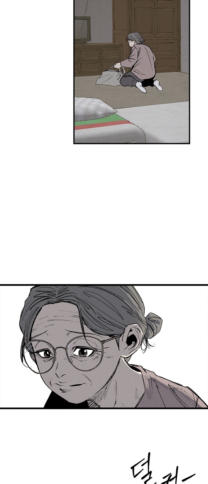 52 페이지