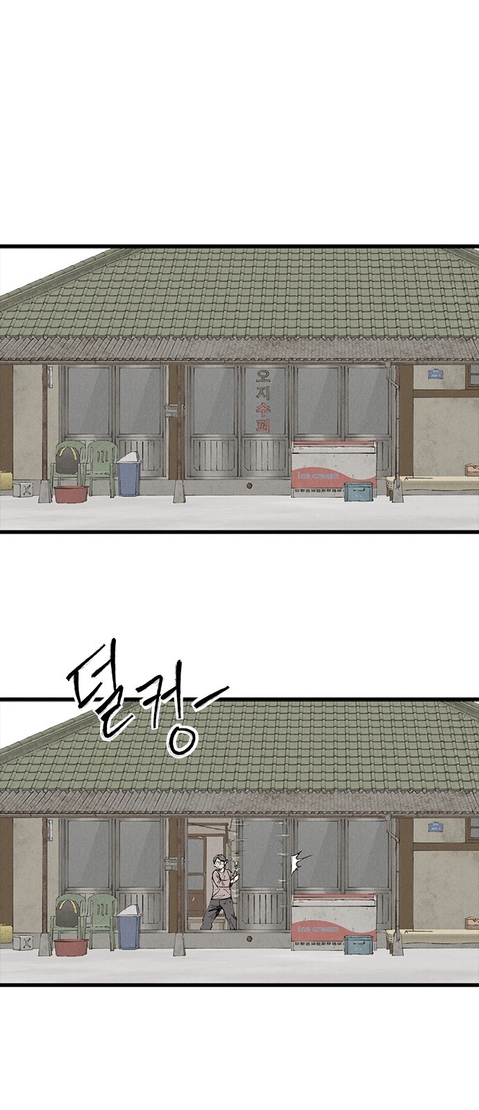 57 페이지