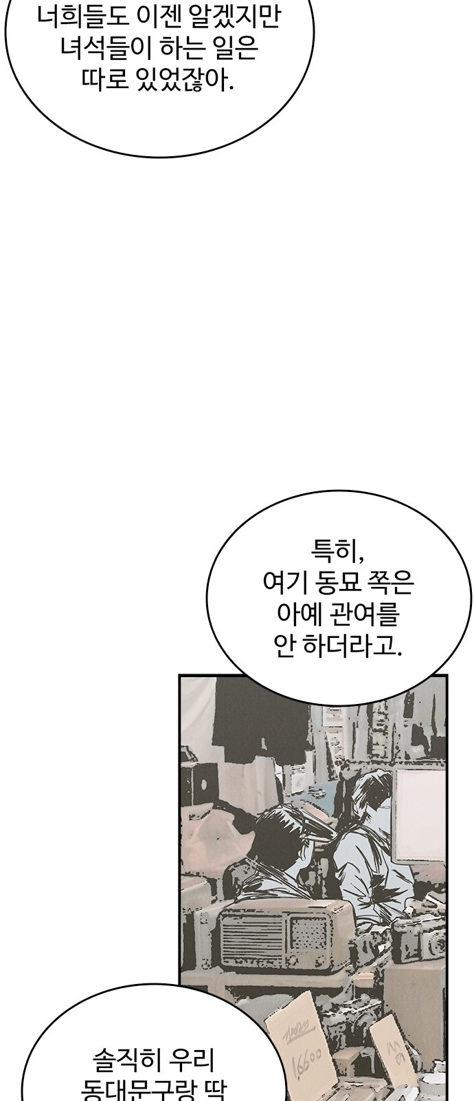 66 페이지
