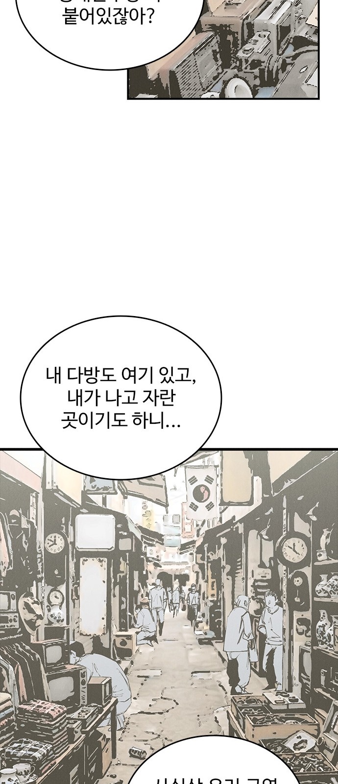67 페이지