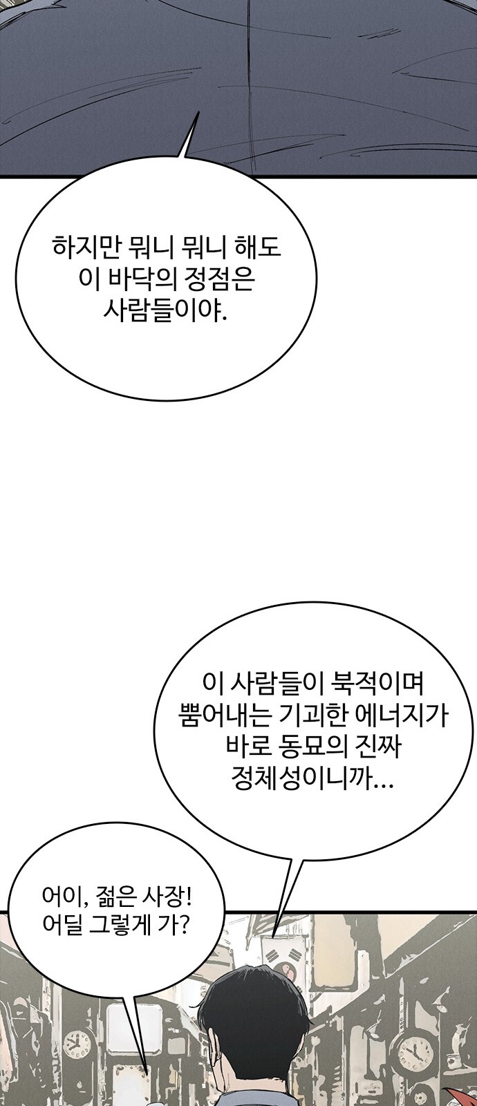 69 페이지