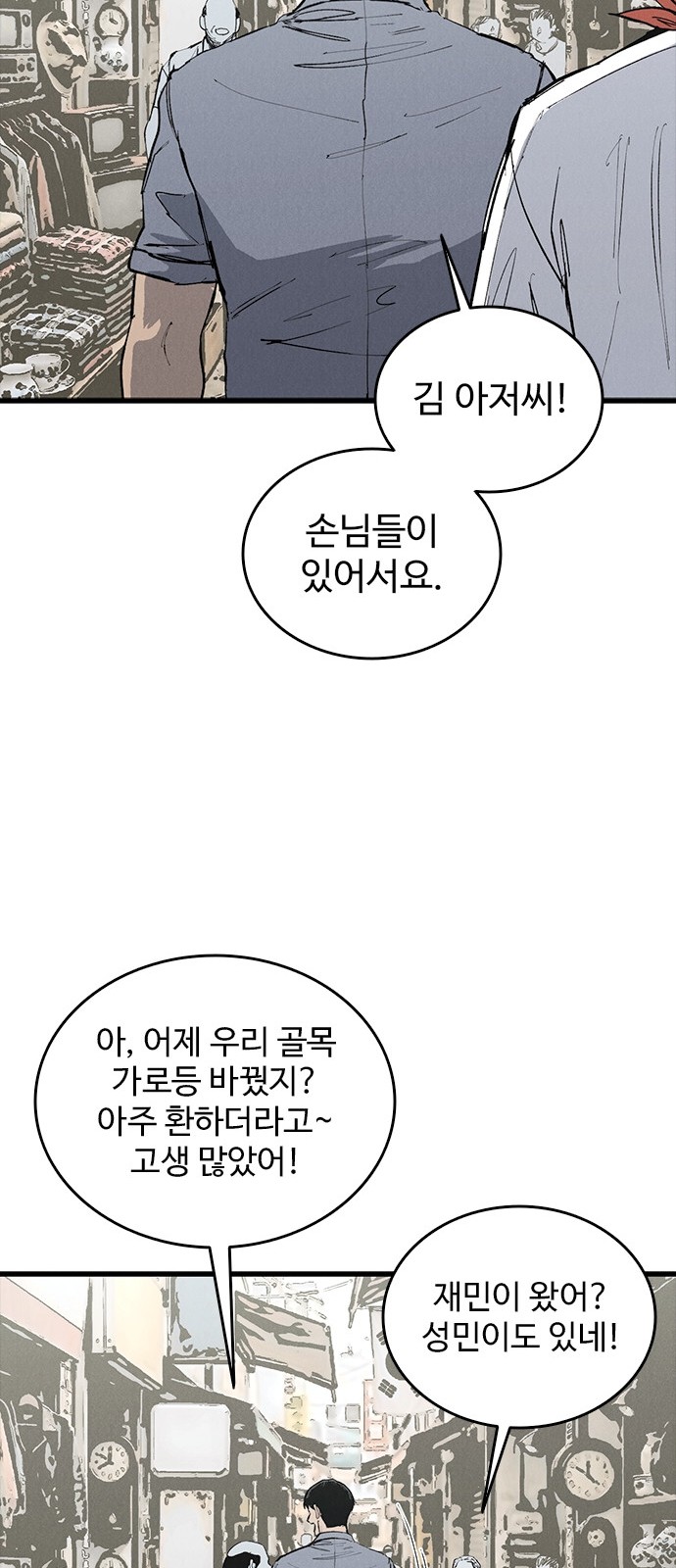 70 페이지
