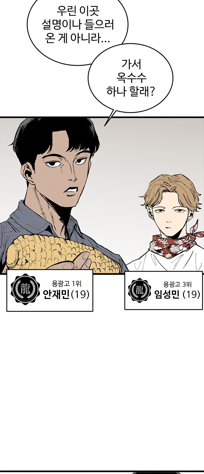 73 페이지