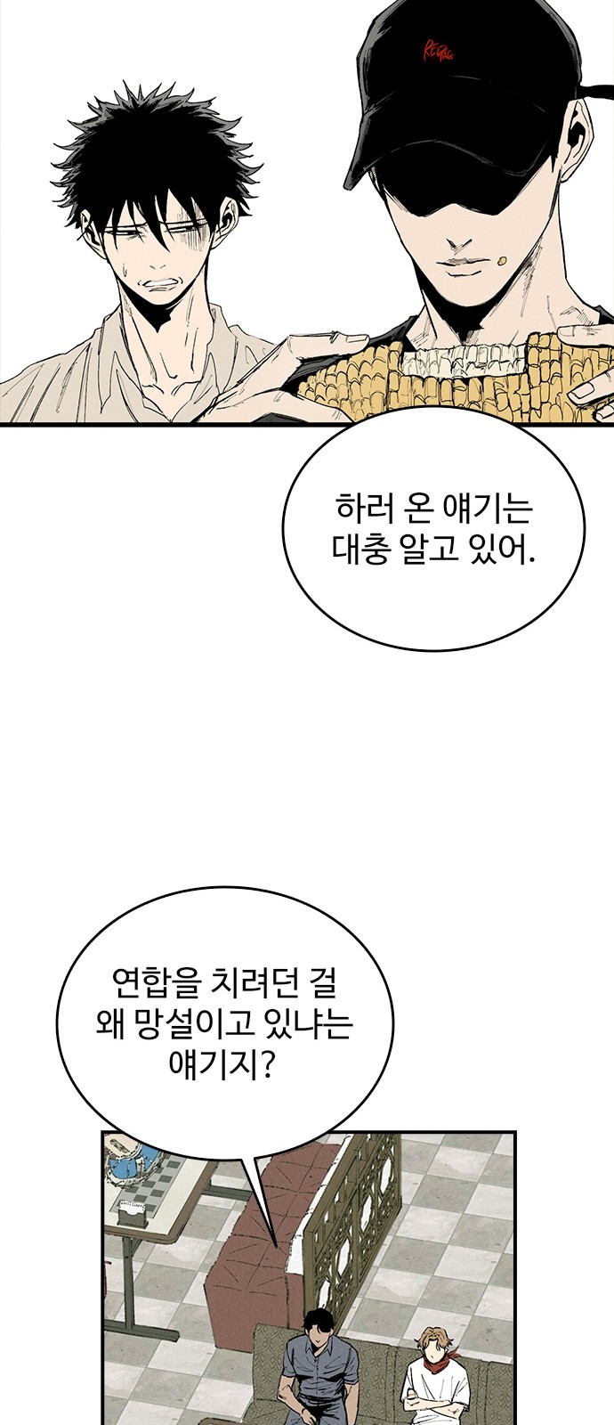 74 페이지