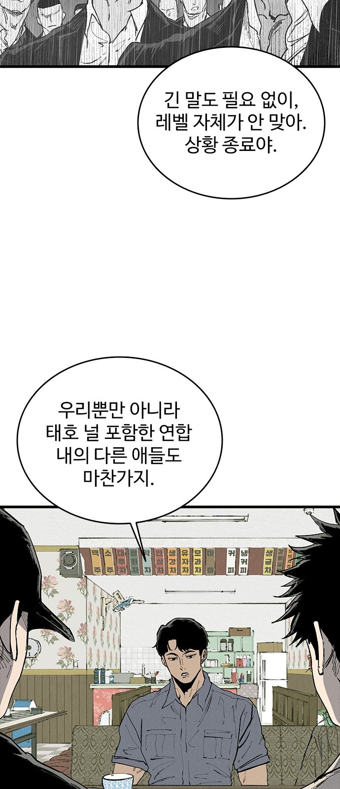 76 페이지