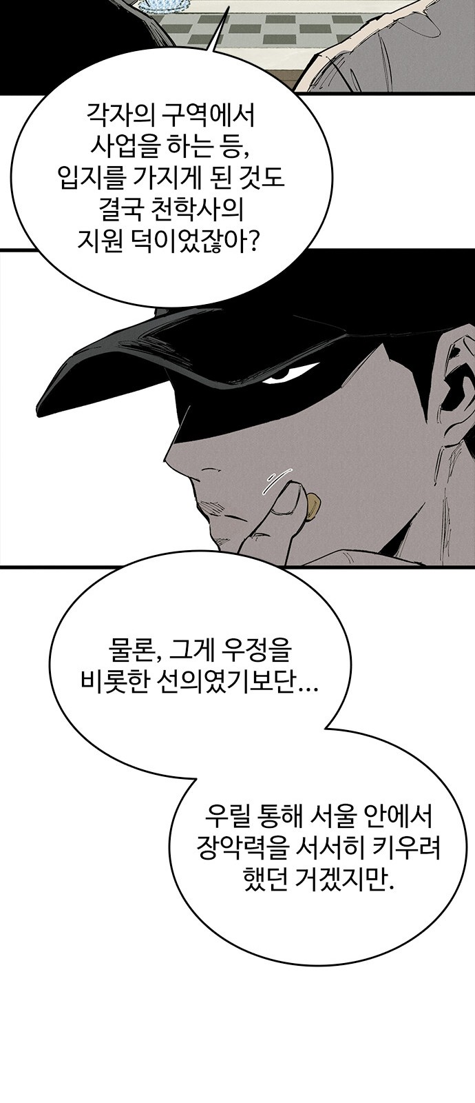 77 페이지