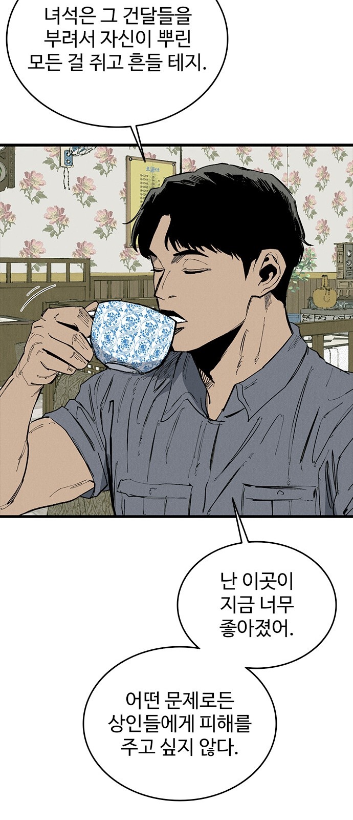 79 페이지