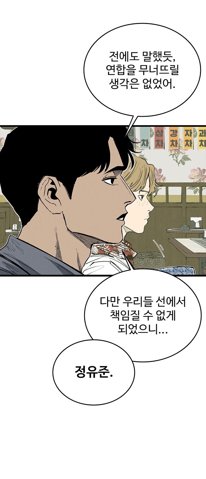 81 페이지