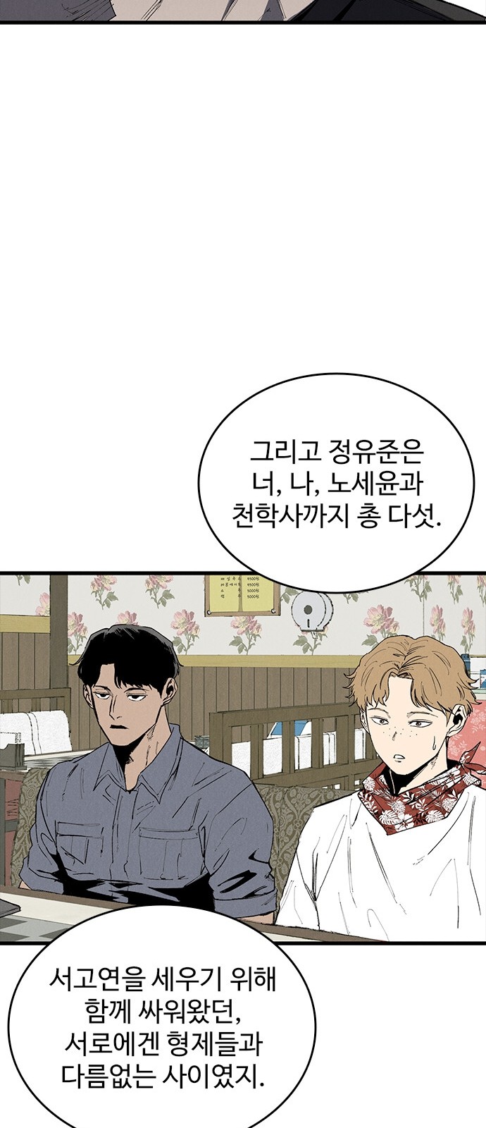 83 페이지