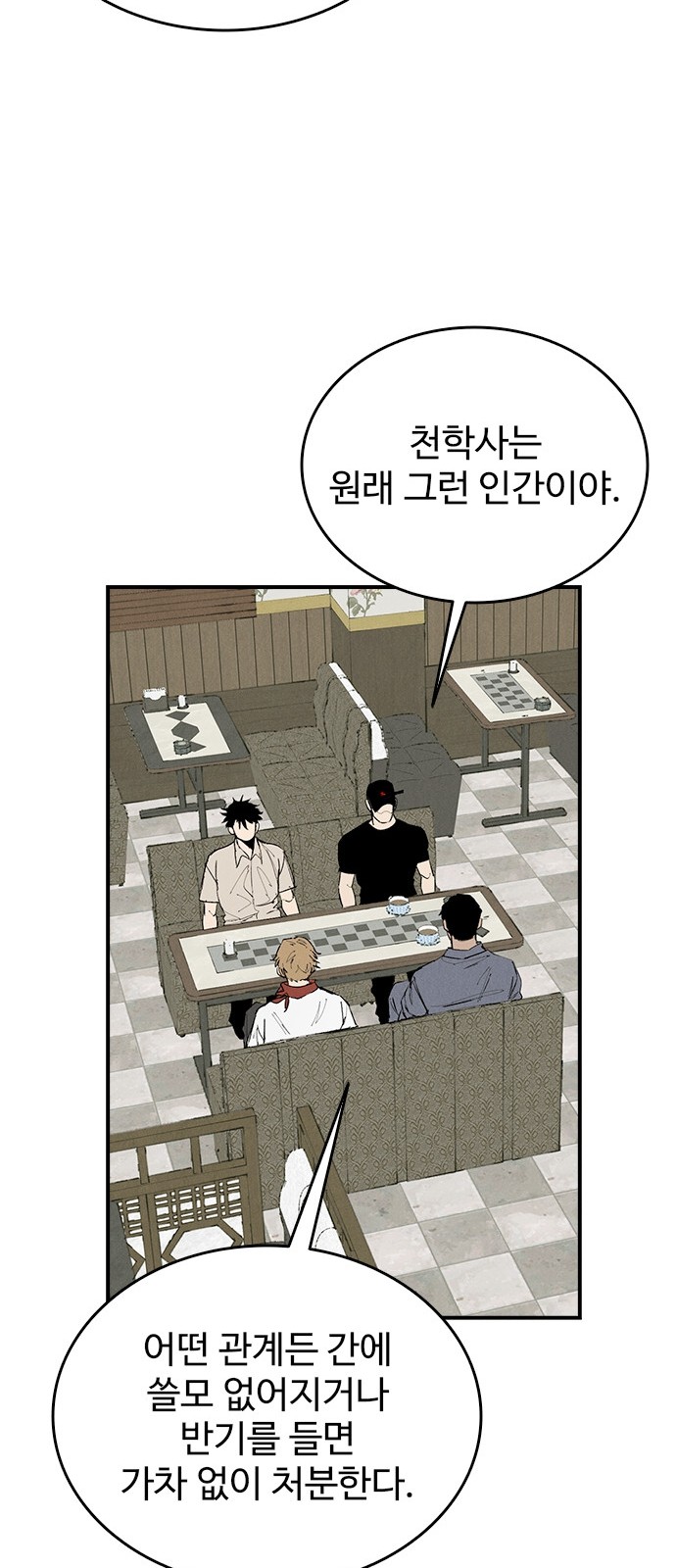 84 페이지
