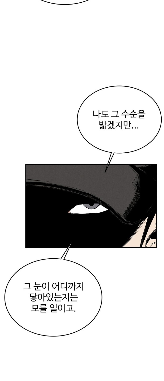 85 페이지