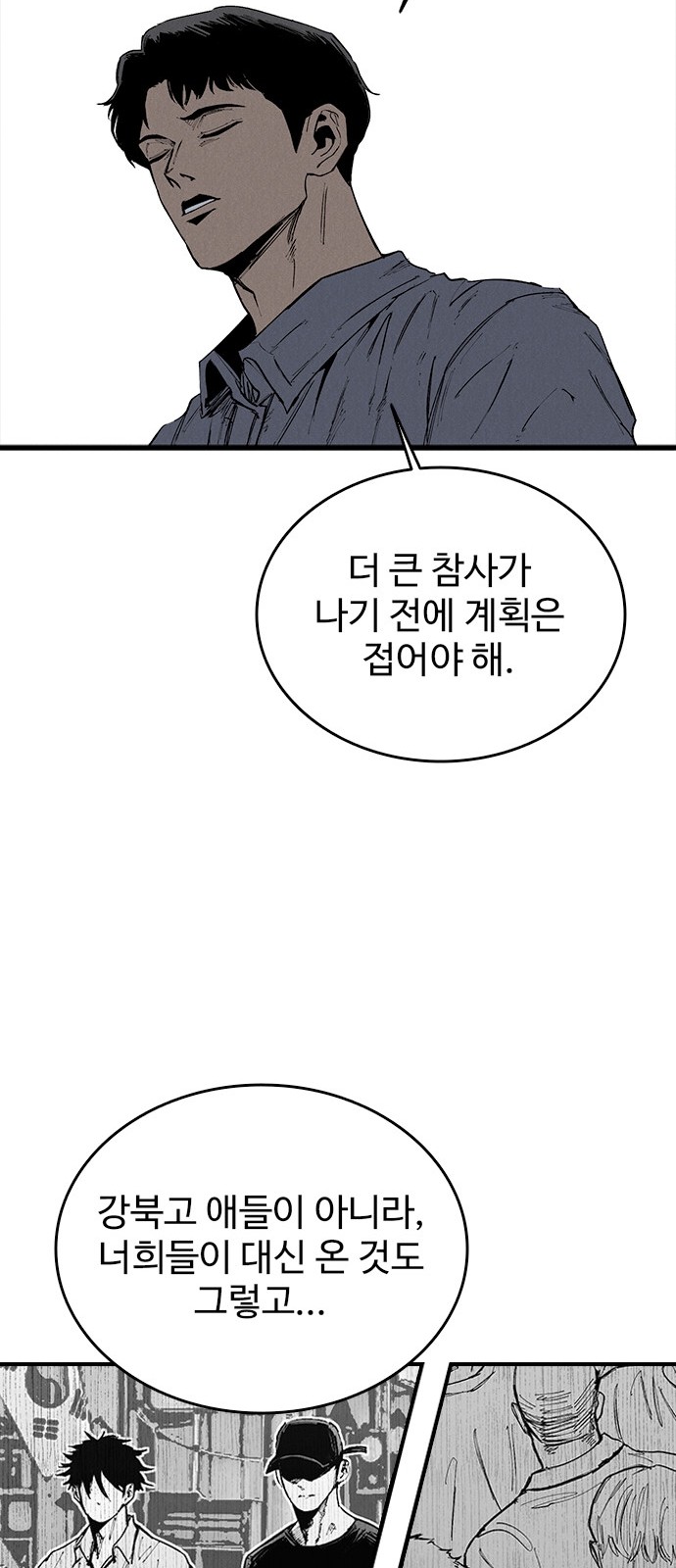 87 페이지
