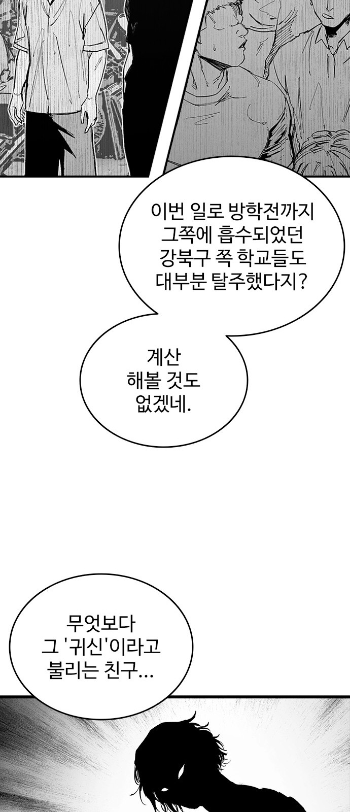 88 페이지