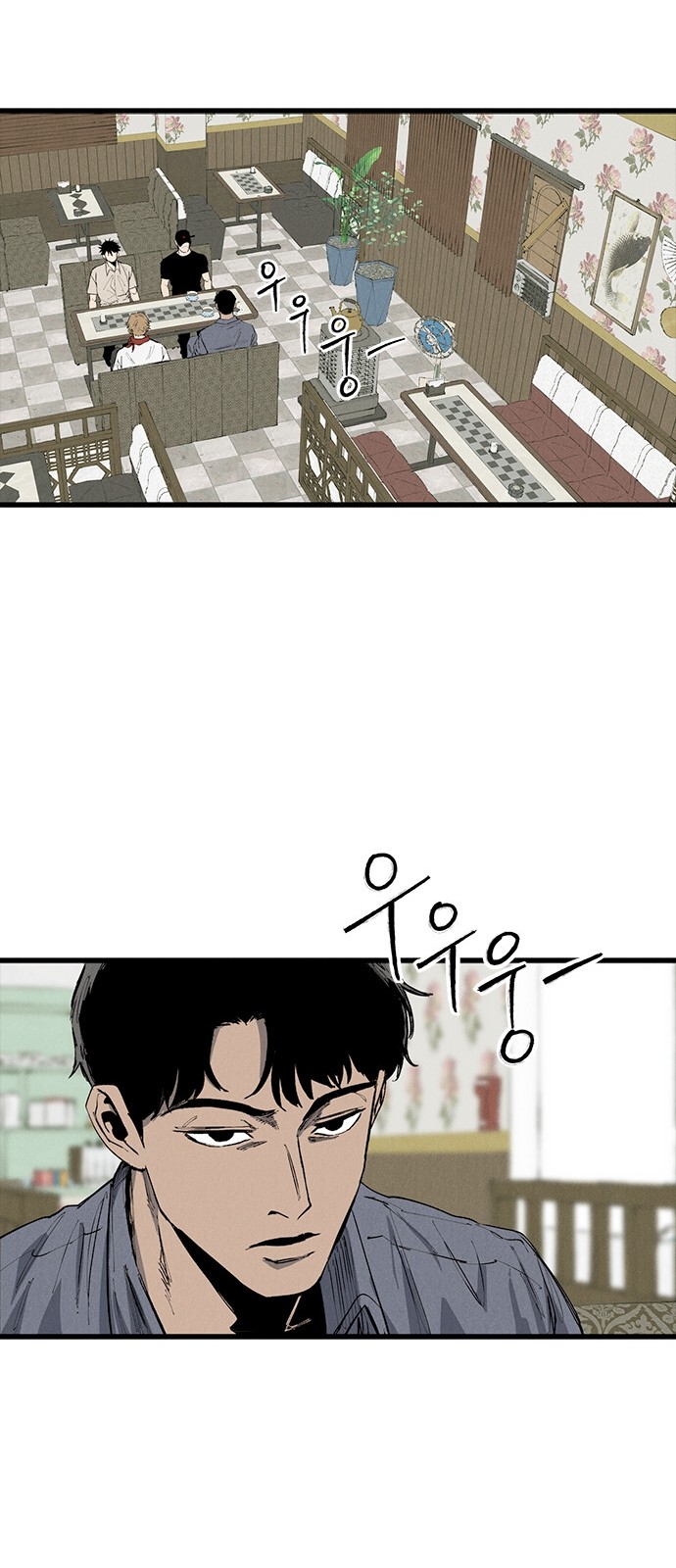 91 페이지