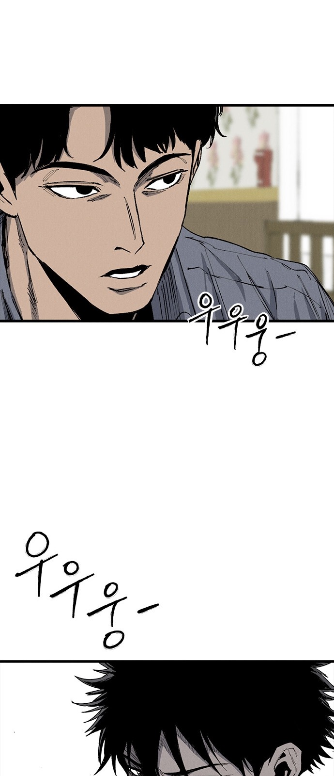 92 페이지