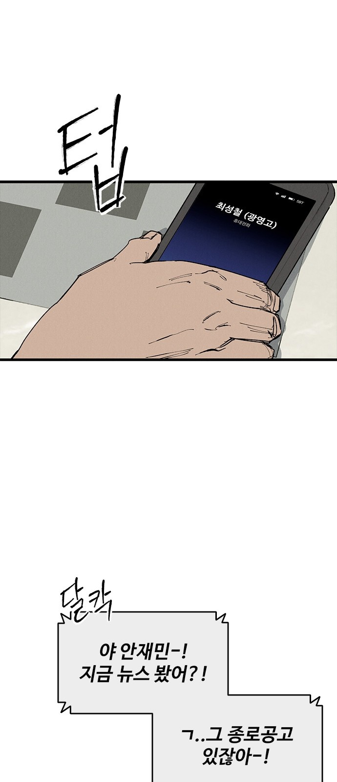 94 페이지