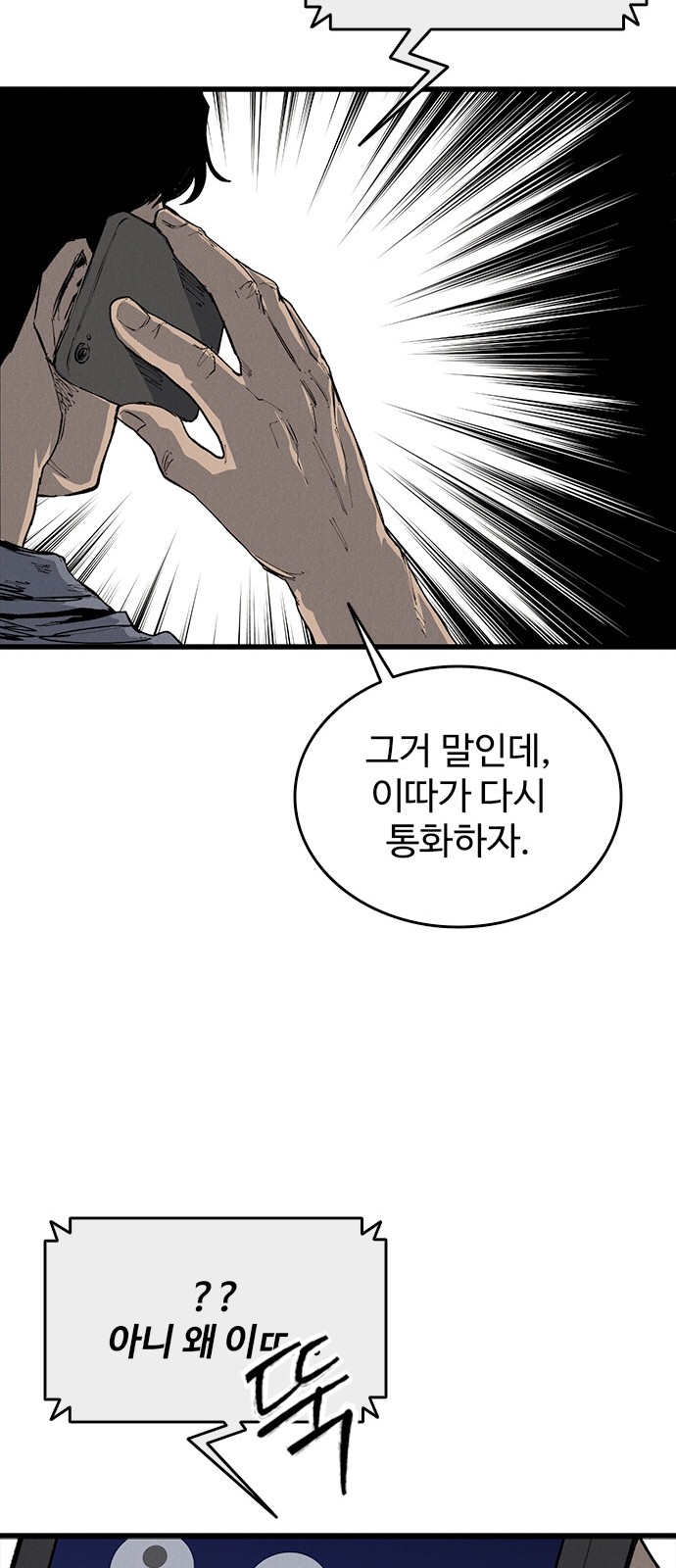 95 페이지