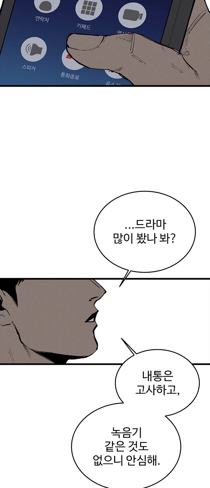 96 페이지