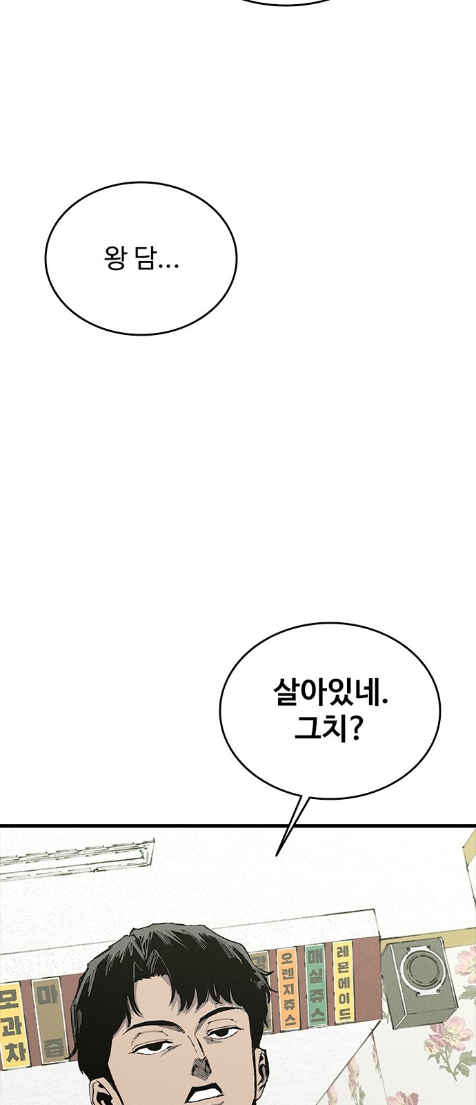 97 페이지