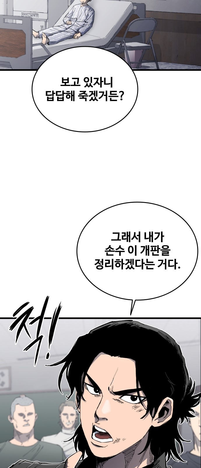 11 페이지