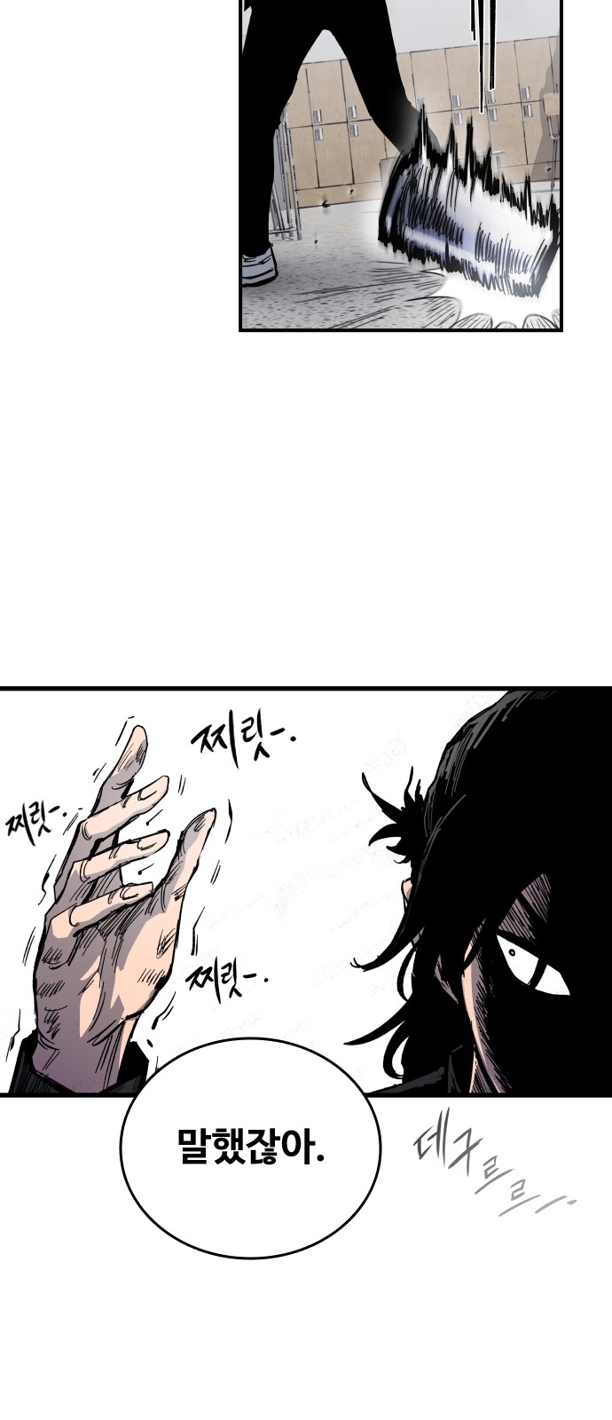 33 페이지