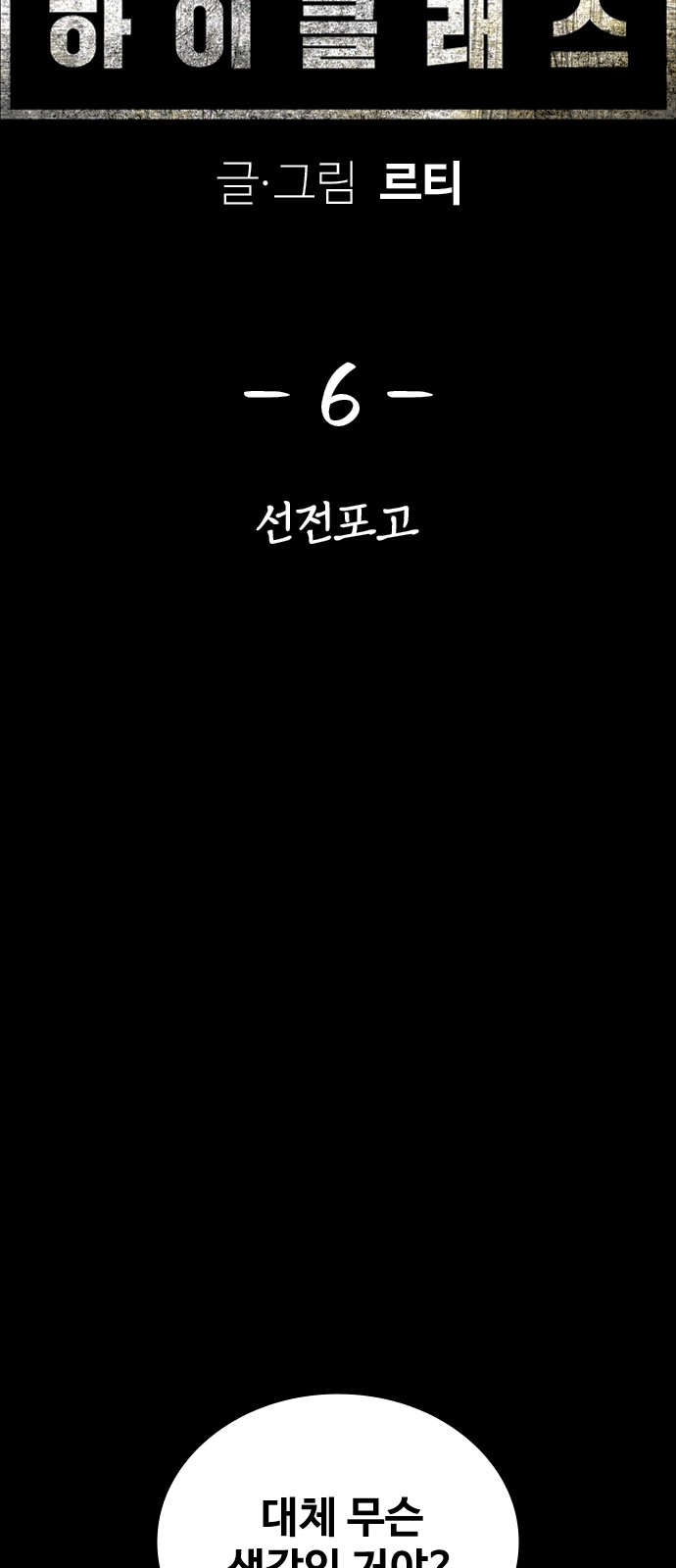 36 페이지