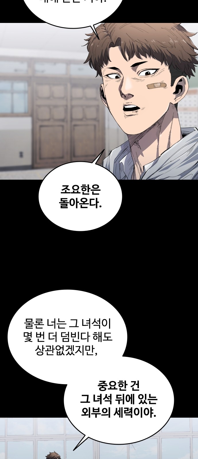 39 페이지