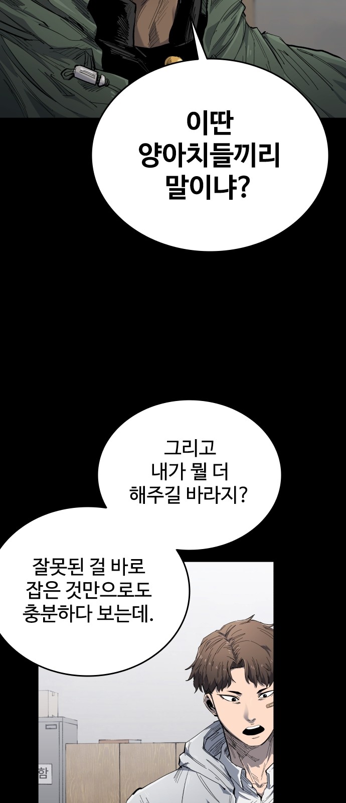 44 페이지