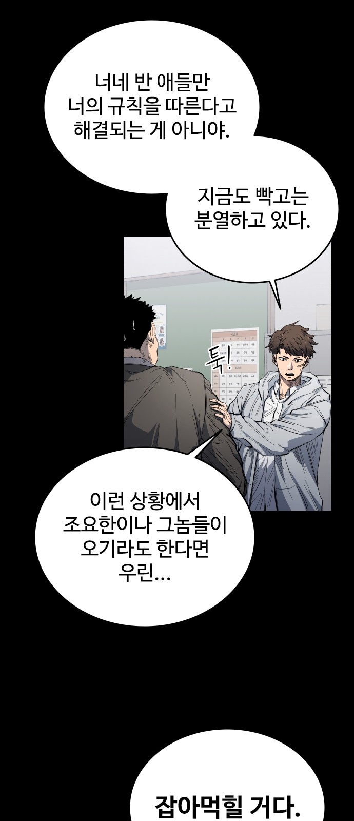 49 페이지
