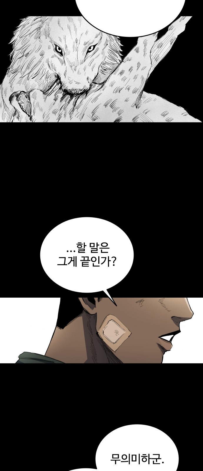 50 페이지