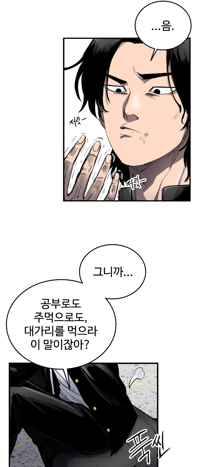58 페이지