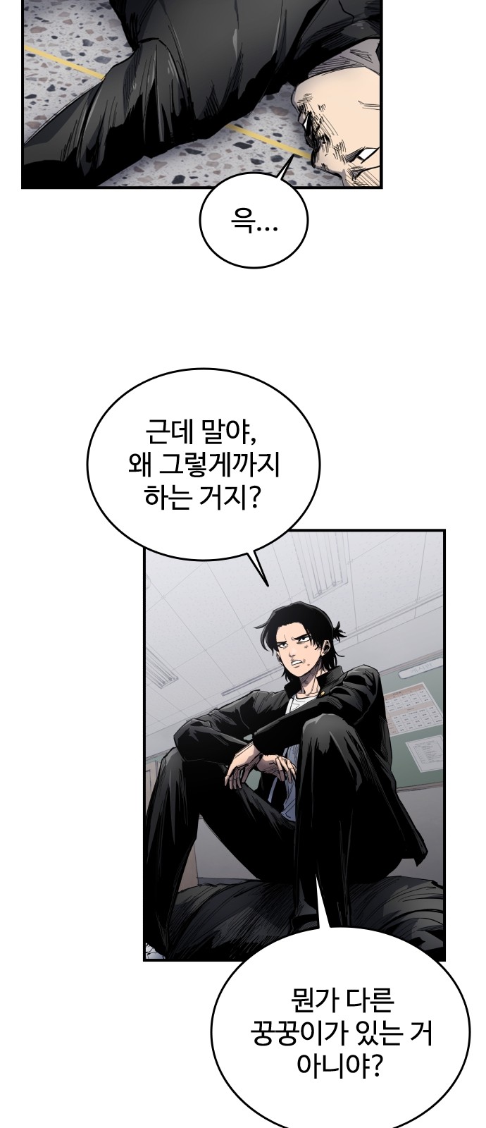 59 페이지