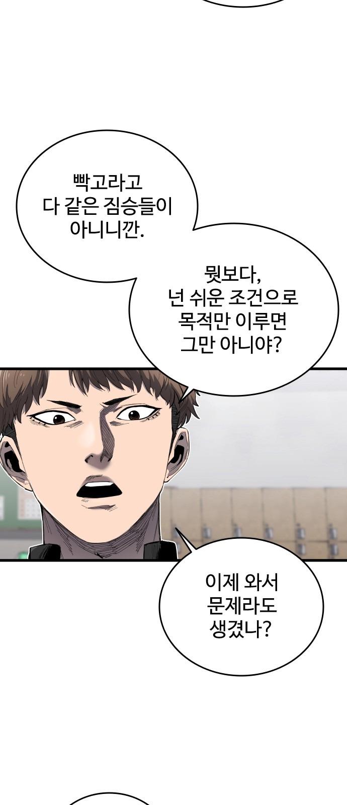 60 페이지