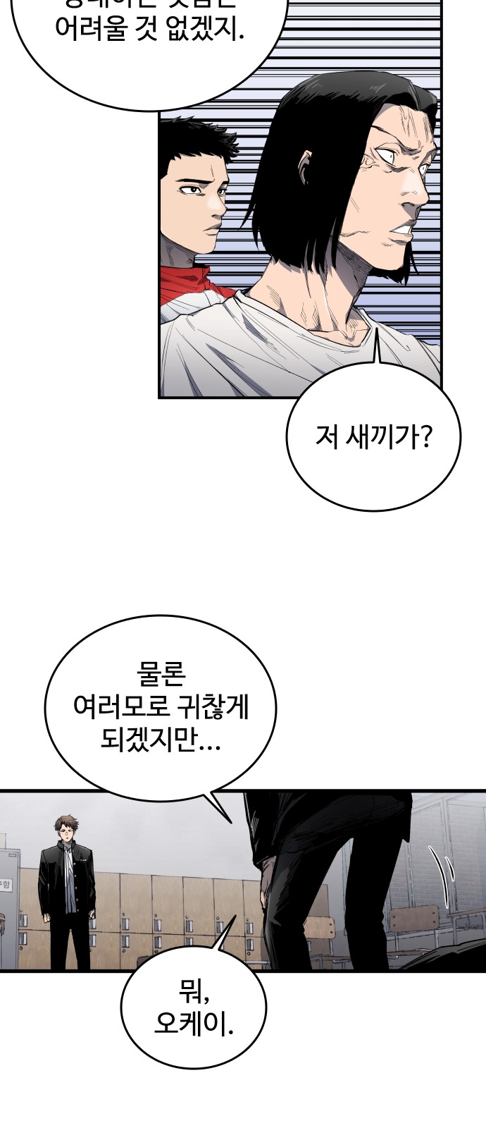 62 페이지