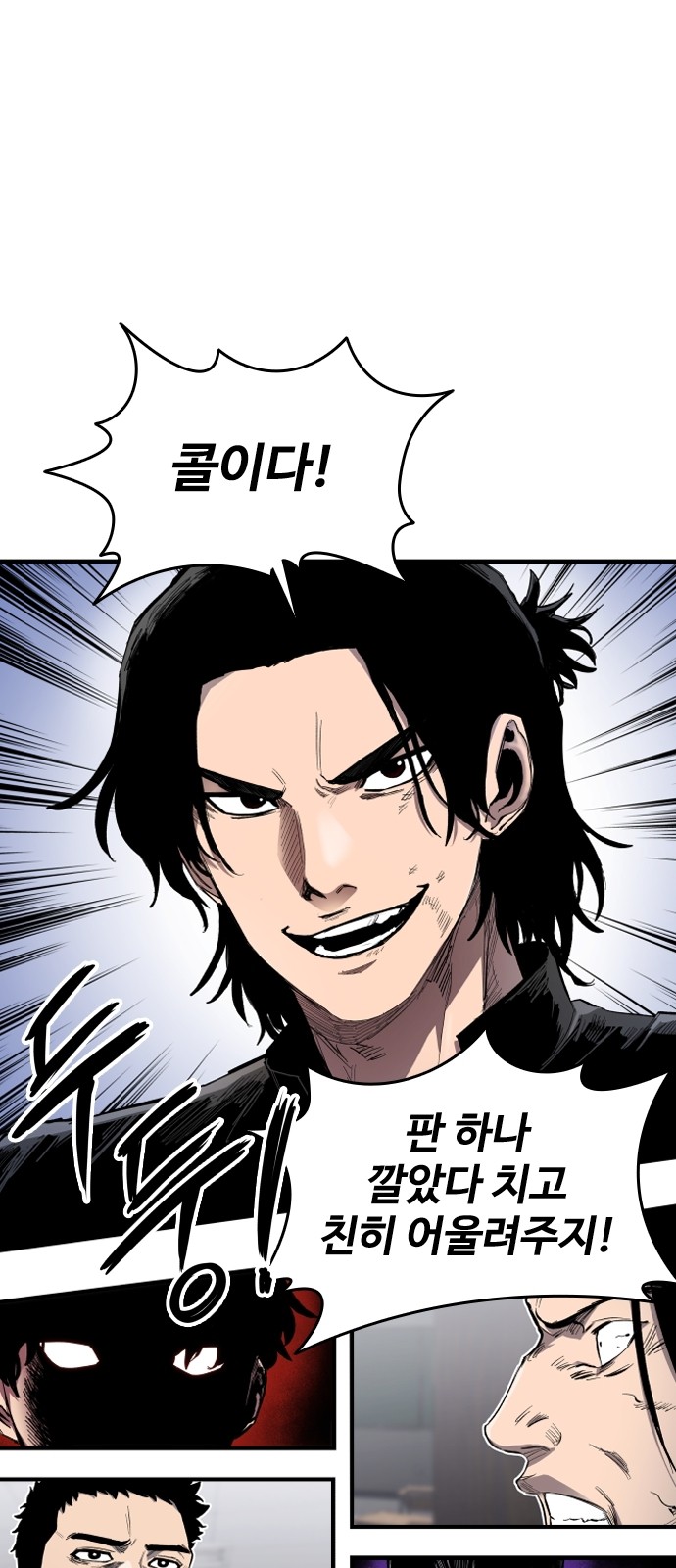 63 페이지