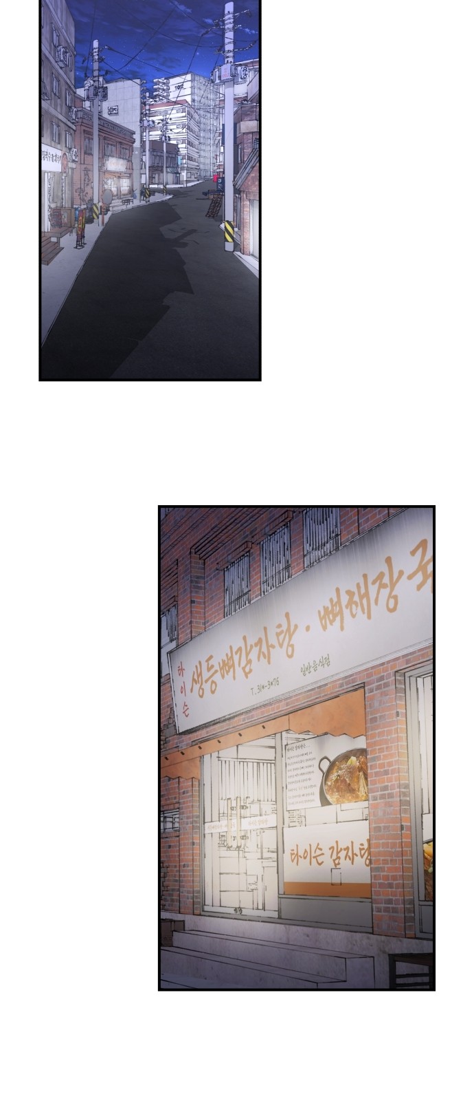 65 페이지